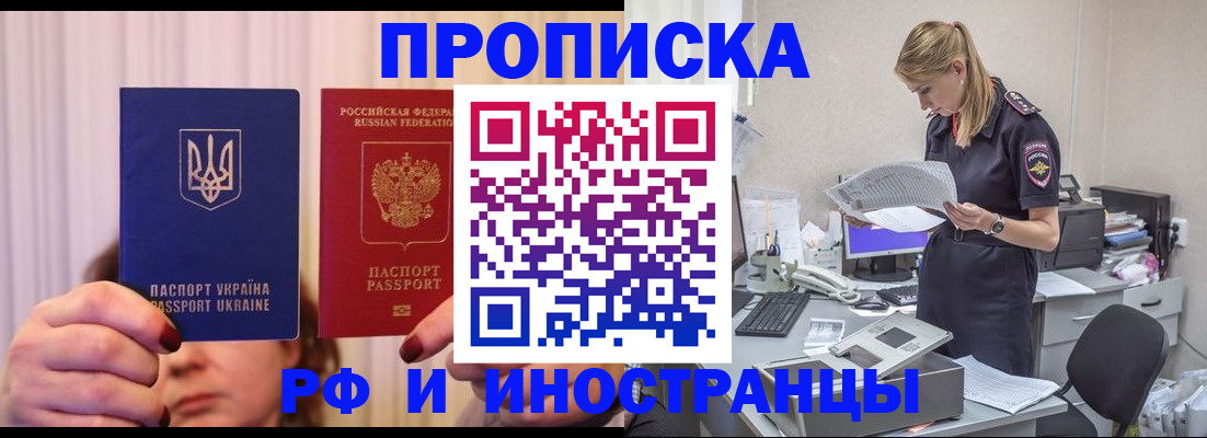 временная регистрация госуслуги в Свердловской области
